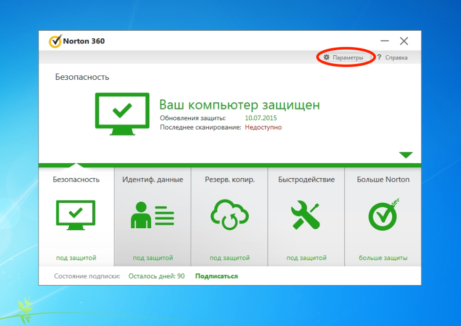Активація Norton через прокси