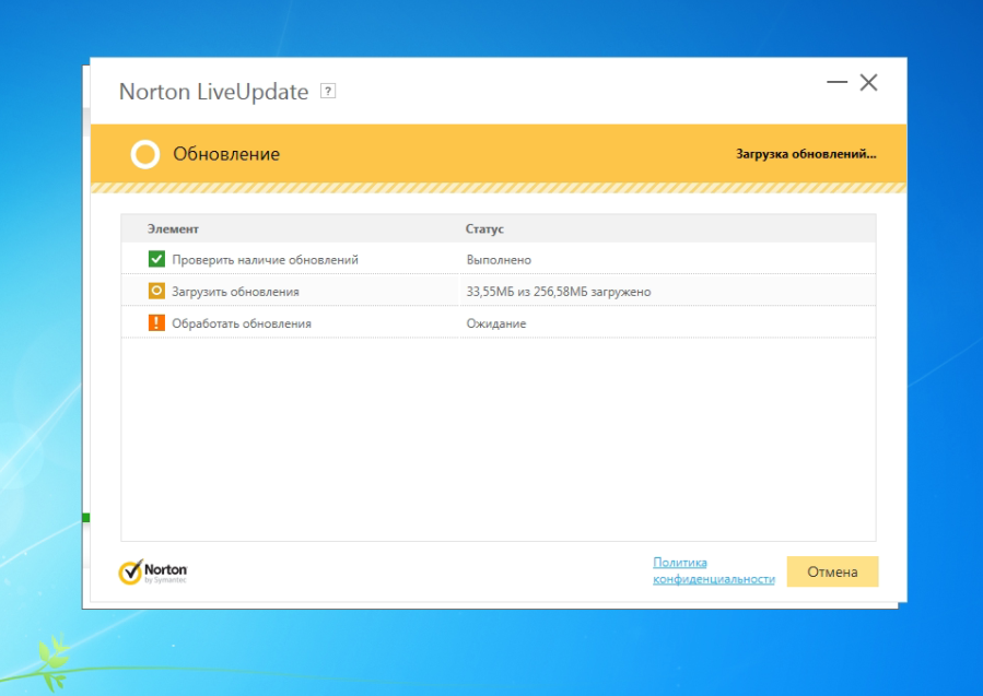 Активація Norton через прокси